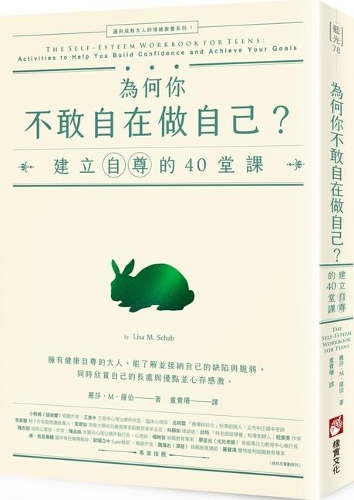 The Self-Esteem Workbook for Teens