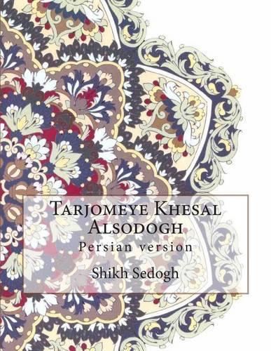 Tarjomeye Khesal Alsodogh: Persian Version(Persian)