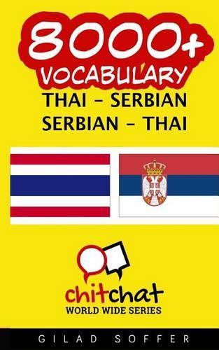 8000+ Thai - Serbian Serbian - Thai Vocabulary: (Thai)