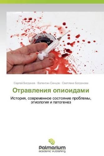 Otravleniya Opioidami