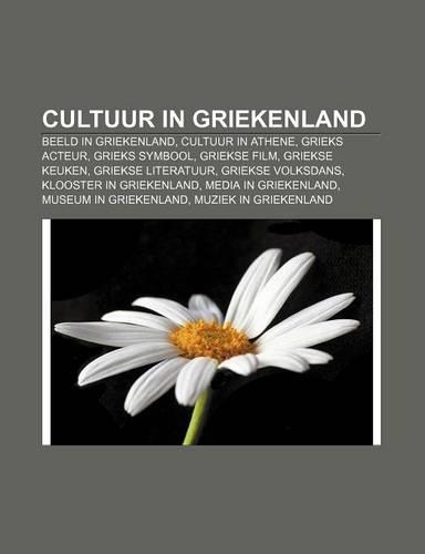 Cultuur in Griekenland: Beeld in Griekenland, Cultuur in Athene, Grieks Acteur, Grieks Symbool, Griekse Film, Griekse Keuken(Dutch)