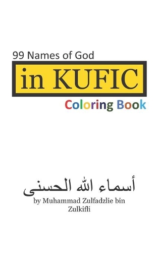 In Kufic Coloring Book