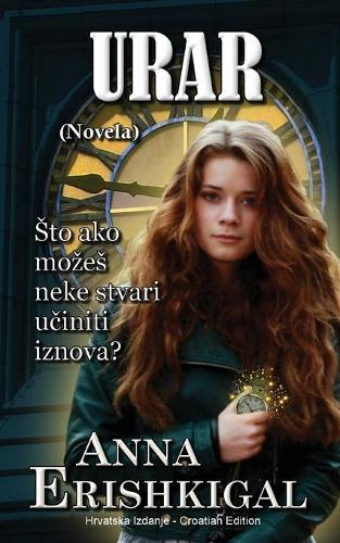 Urar: Novela: (Hrvatsko izdanje) (Croatian Edition)