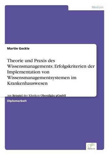 Theorie und Praxis des Wissensmanagements
