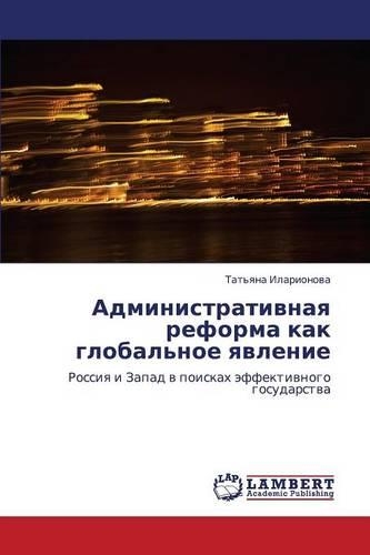 Administrativnaya Reforma Kak Global'noe Yavlenie