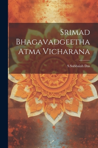 Srimad Bhagavadgeetha Atma Vicharana