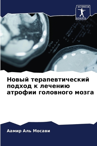 &#1053;&#1086;&#1074;&#1099;&#1081; &#1090;&#1077;&#1088;&#1072;&#1087;&#1077;&#1074;&#1090;&#1080;&#1095;&#1077;&#1089;&#1082;&#1080;&#1081; &#1087;&#1086;&#1076;&#1093;&#1086;&#1076; &#1082; &#1083;&#1077;&#1095;&#1077;&#1085;&#1080;&#1102; &#107