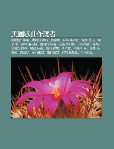 M I Guo G Q Zuo CI Zh