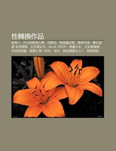 Xing Zhu N Huan Zuo P N