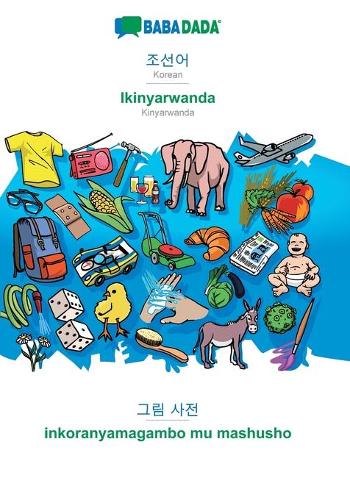 Korean (in Hangul script) - Ikinyarwanda, visual dictionary
