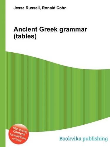 Ancient Greek Grammar (Tables): (English)