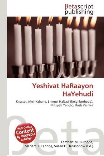 Yeshivat Haraayon Hayehudi