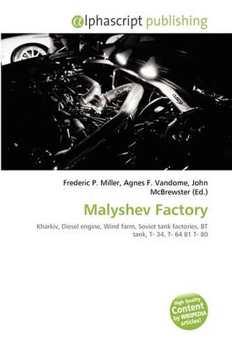 Malyshev Factory