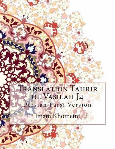 Translation Tahrir Ol Vasilah J4