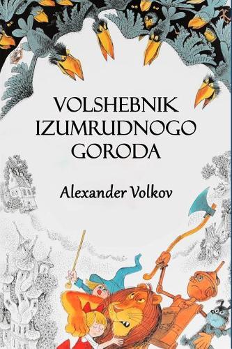 Volshebnik Izumrudnogo Goroda (Illustrated)