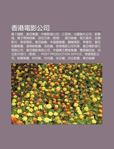 XI Ng G Ng Dian y Ng G Ng S