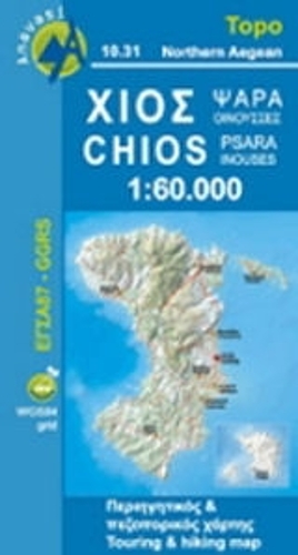 Chios