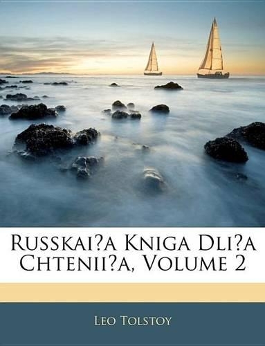 Russkaia Kniga Dlia Chteniia, Volume 2