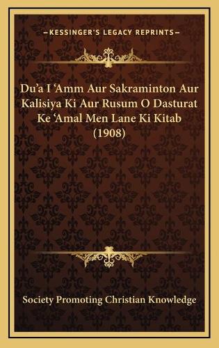Du'a I 'Amm Aur Sakraminton Aur Kalisiya Ki Aur Rusum O Dasturat Ke 'Amal Men Lane Ki Kitab (1908)