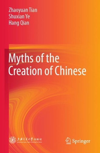 Myths of the Creation of Chinese