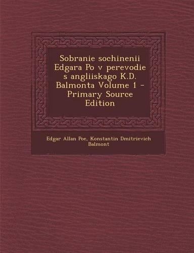 Sobranie Sochinenii Edgara Po V Perevodie S Angliiskago K.D. Balmonta Volume 1