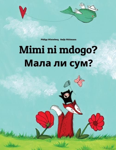Mimi ni mdogo? Mala li sum?