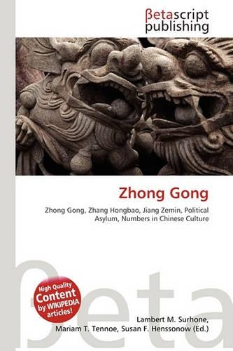 Zhong Gong: (English)