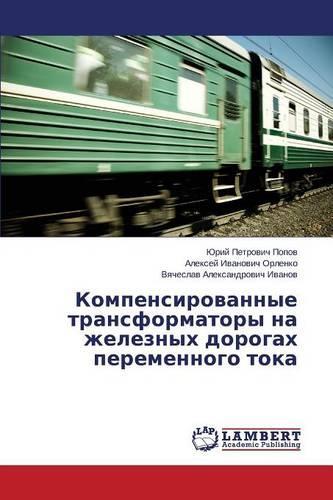 Kompensirovannye Transformatory Na Zheleznykh Dorogakh Peremennogo Toka