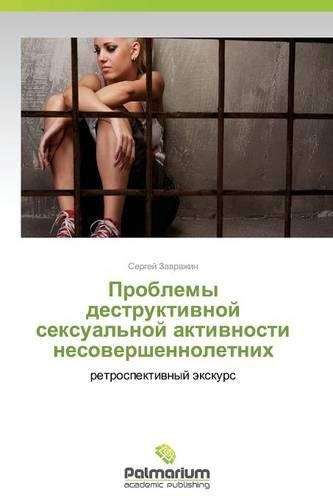 Problemy Destruktivnoy Seksual'noy Aktivnosti Nesovershennoletnikh