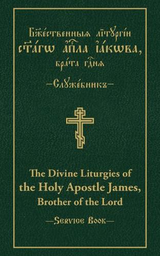 The Divine Liturgies of the Holy Apostle James, Brother of the Lord