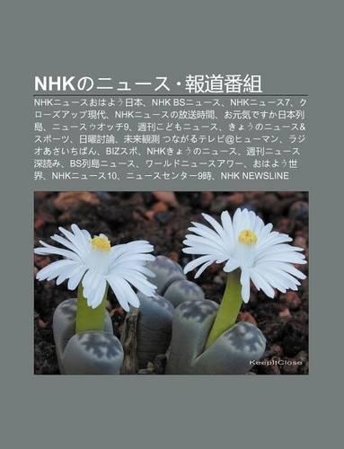 Nhknony Su Bao DAO F N Z