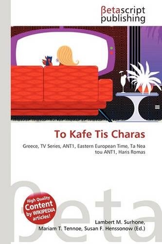 To Kafe Tis Charas