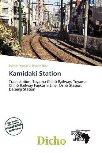 Kamidaki Station
