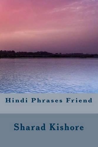Hindi Phrases Friend
