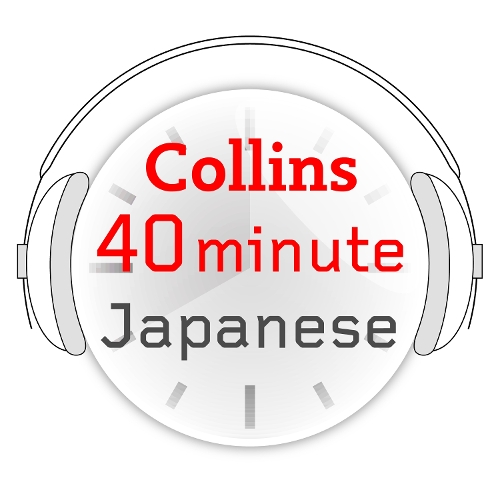 40 Minute Japanese