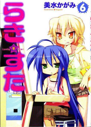 Lucky Star