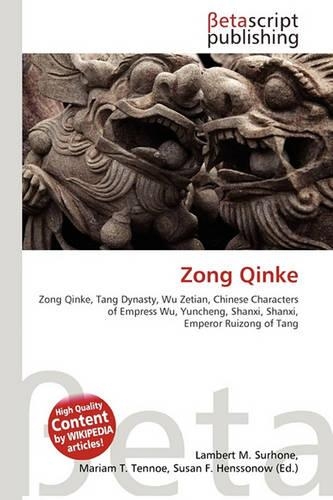 Zong Qinke: (English)