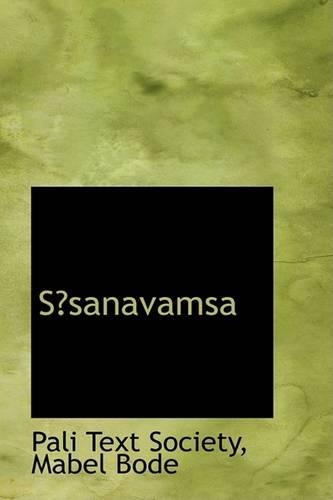 S?sanavamsa: (English)