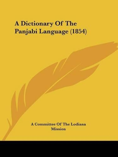 A Dictionary Of The Panjabi Language (1854)