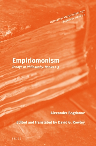 Empiriomonism