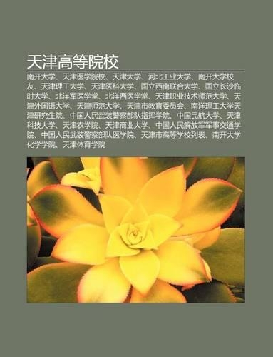 Ti N J N G O D Ng Yuan Xiao