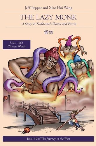 The Lazy Monk: A Story in Traditional Chinese and Pinyin(30 Journey to the West in Traditional Chinese)