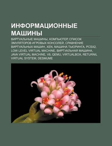 Informatsionnye Mashiny