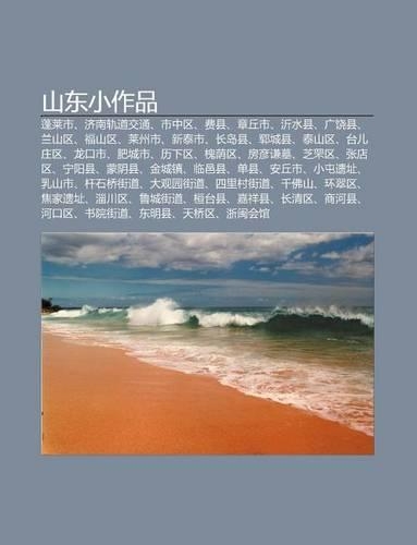 Sh N D Ng XI O Zuo P N