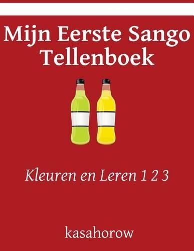 Mijn Eerste Sango Tellenboek