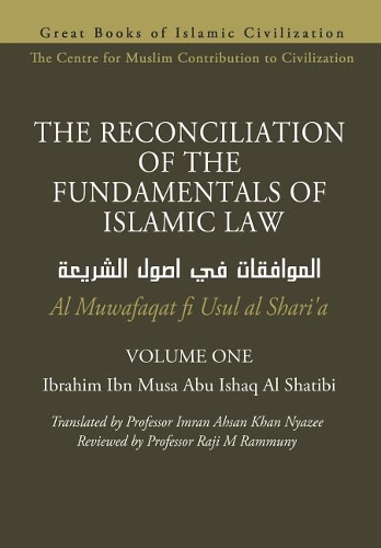 THE RECONCILIATION OF THE FUNDAMENTALS OF ISLAMIC LAW - Volume 1 - Al Muwafaqat fi Usul al Shari'a: (1 The Reconciliation of the Fundamentals of Islamic Law - Al Muwafaqat Fi Usul Al Shari'a)