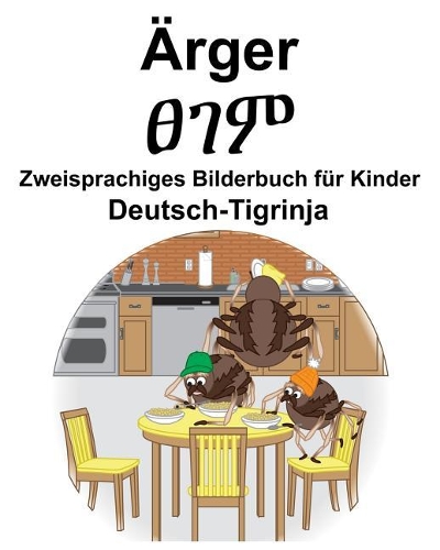 Deutsch-Tigrinja Ärger/ፀገም Zweisprachiges Bilderbuch für Kinder