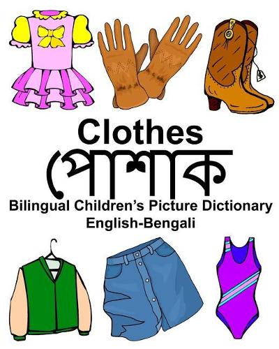 English-Bengali Clothes Bilingual Children's Picture Dictionary: (Freebilingualbooks.com)