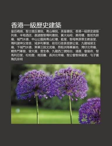 XI Ng G Ng y Ji Li Sh Jian Zhu