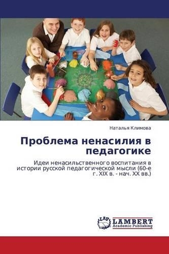 Problema nenasiliya v pedagogike: (Russian)